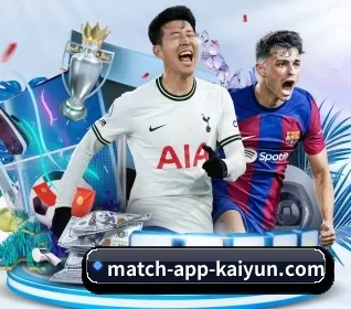 match-app-kaiyun.com APP 界面